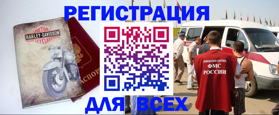 пропишу в квартире в Старой Руссе